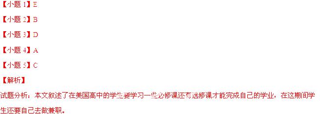 2014年福建省漳州市中考英语真题试卷附答案