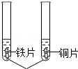 2013年福建省莆田市中考化学真题试卷附答案