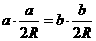 2009年高考數(shù)學真題附答案(上海卷+文科)