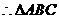 2009年高考數(shù)學真題附答案(上海卷+文科)
