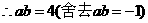 2009年高考數(shù)學真題附答案(上海卷+文科)
