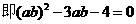 2009年高考數(shù)學真題附答案(上海卷+文科)