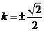 2009年高考數學真題附答案(上海卷+文科)