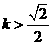 2009年高考數學真題附答案(上海卷+文科)