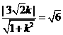 2009年高考數學真題附答案(上海卷+文科)