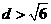 2009年高考數學真題附答案(上海卷+文科)