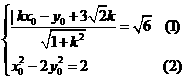 2009年高考數學真題附答案(上海卷+文科)