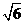 2009年高考數學真題附答案(上海卷+文科)