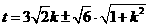 2009年高考數學真題附答案(上海卷+文科)