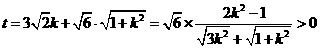 2009年高考數學真題附答案(上海卷+文科)