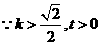 2009年高考數學真題附答案(上海卷+文科)