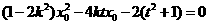 2009年高考數學真題附答案(上海卷+文科)