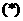 2009年高考數學真題附答案(上海卷+文科)