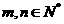 2009年高考數學真題附答案(上海卷+文科)