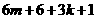 2009年高考數學真題附答案(上海卷+文科)