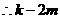 2009年高考數學真題附答案(上海卷+文科)