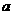 2009年高考數學真題附答案(上海卷+文科)