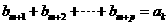 2009年高考數學真題附答案(上海卷+文科)