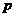 2009年高考數學真題附答案(上海卷+文科)
