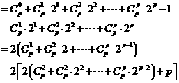 2009年高考數學真題附答案(上海卷+文科)