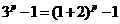 2009年高考數學真題附答案(上海卷+文科)