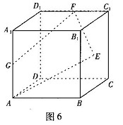 2009年高考数学真题附答案(广东卷+理科)