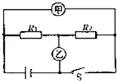 2013年四川省达州市中考物理真题试卷附答案