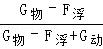 2013年四川省达州市中考物理真题试卷附答案