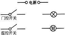 2013年四川省达州市中考物理真题试卷附答案