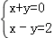 2014年广西百色市中考数学真题试卷附答案