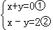 2014年广西百色市中考数学真题试卷附答案