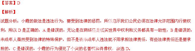 2014年重庆中考政治(B卷)真题附答案