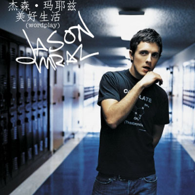 听歌学英语: 生活如此美好 Life is Wonderful_英