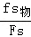 2013年贵州省遵义市中考理综(物理)真题试卷附答案