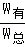 2013年贵州省遵义市中考理综(物理)真题试卷附答案