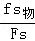 2013年贵州省遵义市中考理综(物理)真题试卷附答案