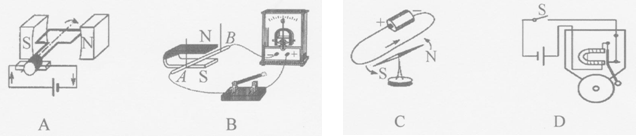 2013年辽宁省铁岭市中考物理真题试卷附答案