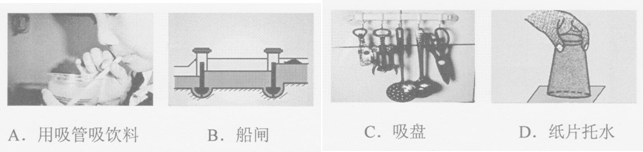 2013年辽宁省铁岭市中考物理真题试卷附答案