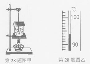 2013年辽宁省铁岭市中考物理真题试卷附答案