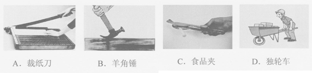 2013年辽宁省铁岭市中考物理真题试卷附答案
