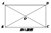 2014年广西桂林市中考数学真题试卷附答案
