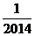2014年广西桂林市中考数学真题试卷附答案