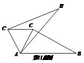 2014年广西桂林市中考数学真题试卷附答案