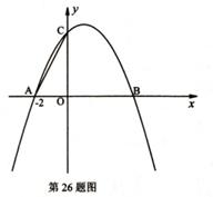 2014年广西桂林市中考数学真题试卷附答案