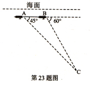 2014年广西桂林市中考数学真题试卷附答案