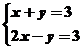 2009年高考数学真题附解析(天津卷+理科)