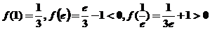 2009年高考数学真题附解析(天津卷+理科)