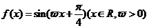 2009年高考数学真题附解析(天津卷+理科)