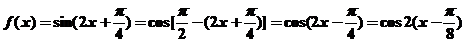 2009年高考数学真题附解析(天津卷+理科)