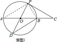 2014年江西省南昌市中考数学真题试卷附答案
